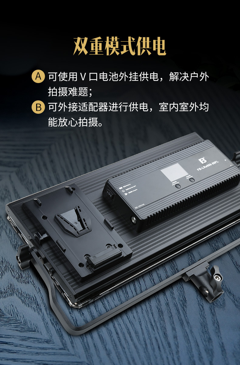 FB Fengbiao LRe900-50FL Studio Photography Studio Film and Television DV Camera Anchor Video LED fill light pic 11