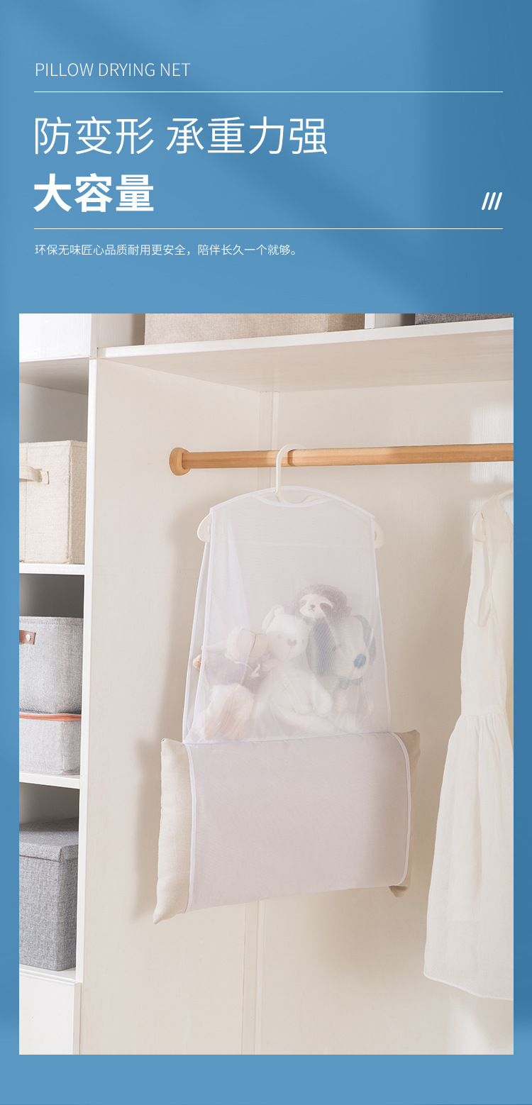 晒枕头神器晒枕架多功能室外防风枕头晾晒网阳台衣架晒枕夹子家用详情24
