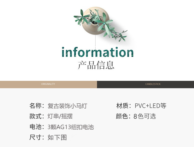 跨境批发复古马灯手提LED小油灯电子蜡烛发光小夜灯复古风灯宫灯详情3