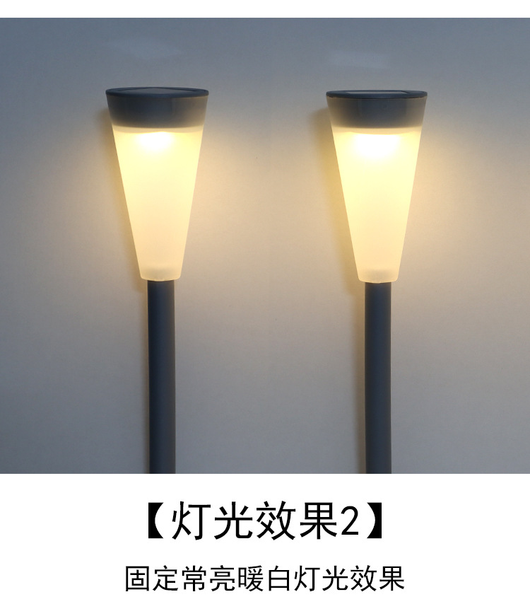 曦骉户外花园酒店别墅塑胶太阳能LDE地插灯草坪灯小路插件吊灯装饰品详情7
