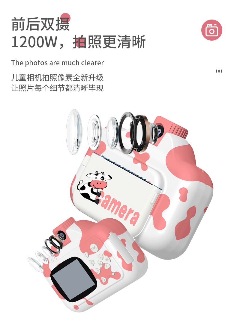 工厂直销 儿童相机 儿童高清WiFi数码打印相机卡通奶牛拍照录像双镜头拍立得照相机详情17