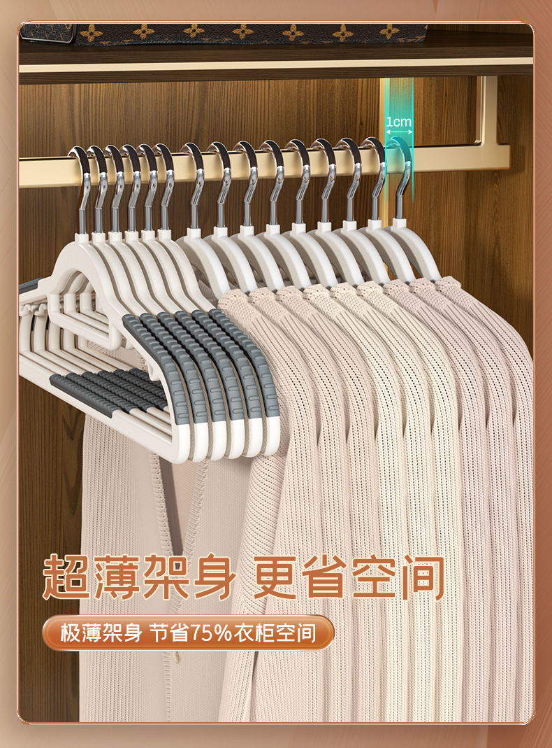 Plastic double-position clothes hanger thickened, household anti-slip and traceless clothes drying rack, thickened clothes rack for organizing and storage, wholesale pic 7