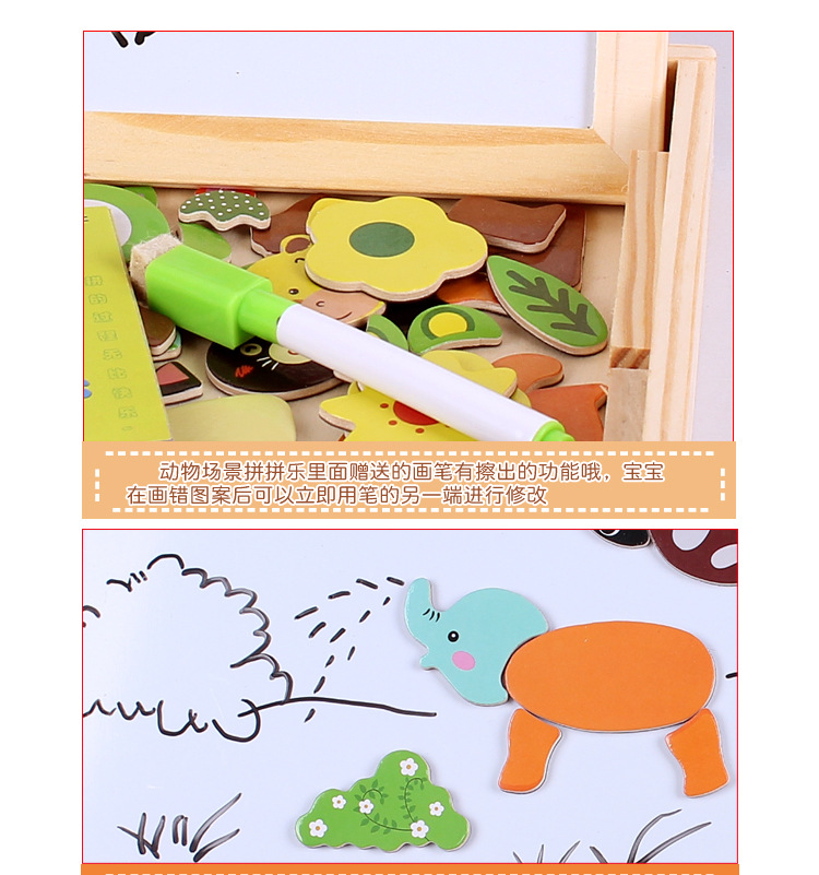 跨境儿童益智多功能双面磁性拼图画板木制动物场景拼拼乐玩具批发详情8