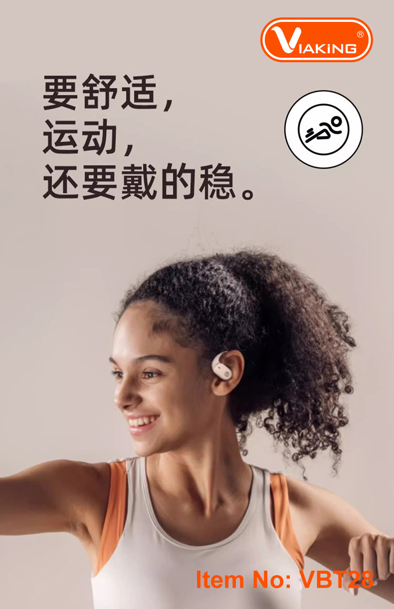 威臻记忆耳挂蓝牙耳机双声道IPX5级运动防水运动不移位久戴不胀痛详情8