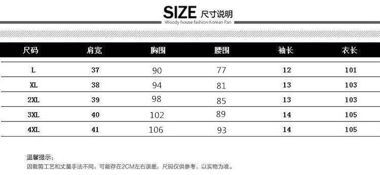 2020新款夏季高端收腰显瘦减龄气质中长款圆领大码女装连衣裙外贸详情4