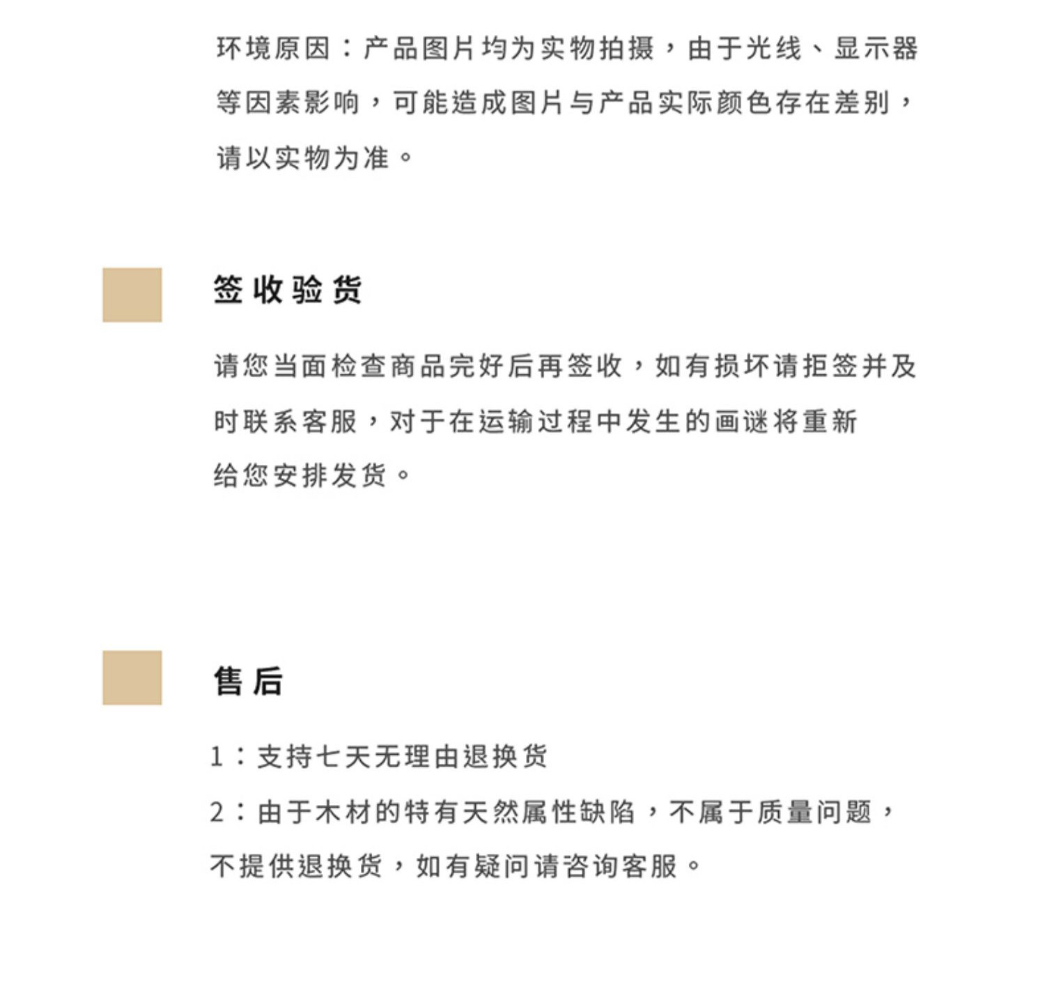 马蒂斯GaryBunt插画复古小众春天家居软装华金卢梭绿色植物装饰画详情12