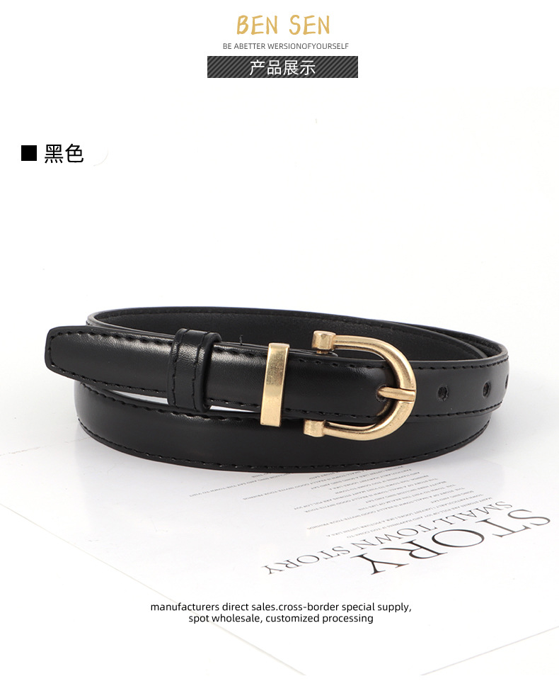 复古皮带女士时尚百搭装饰细腰带ins风简约黑色休闲牛仔裤裤带潮详情19