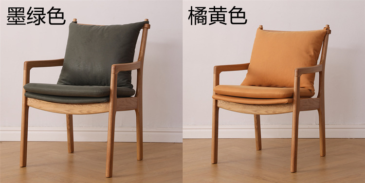 西雅图椅子北欧全实木餐椅单人靠背休闲椅书房扶手椅舒适日式橡木详情10