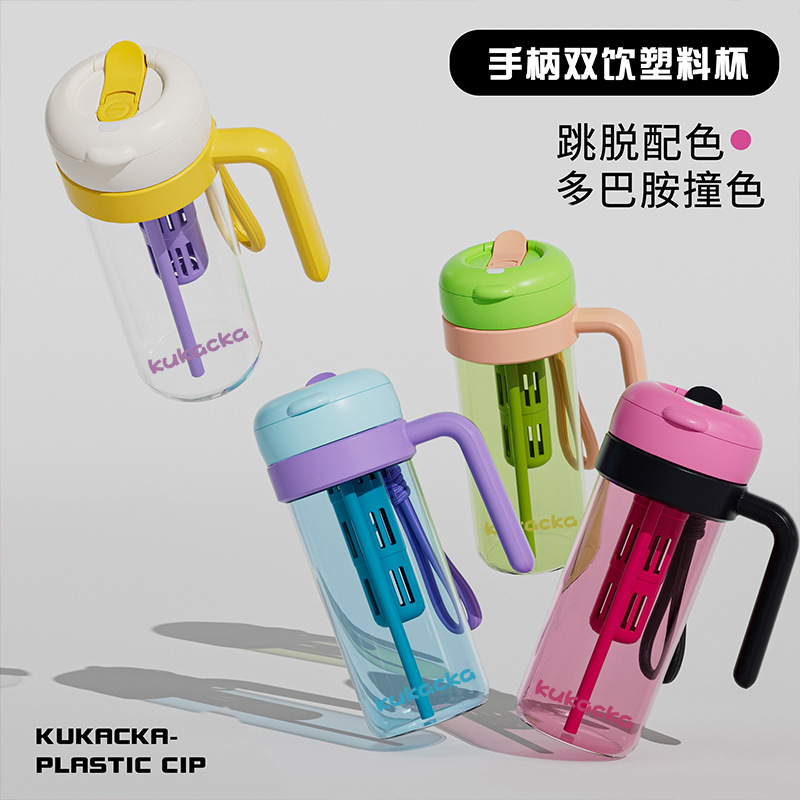 saylee小立欣悦水杯时尚女士高颜值双饮吸管食品级塑料杯子高端礼详情4