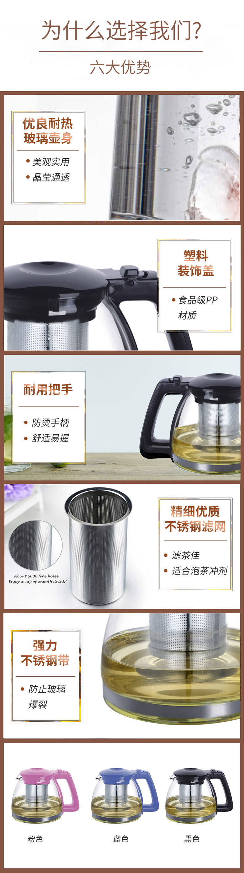 家用户外耐热花茶壶茶壶耐高温过滤茶具功夫泡茶壶大容量玻璃茶壶详情18