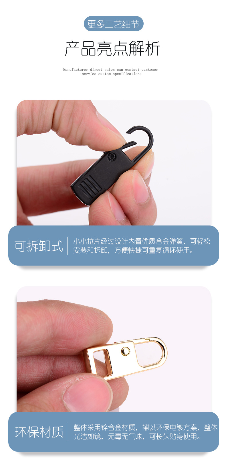 Tool-free detachable zipper pulls for bags, schoolbags, coats, clothes, shoes, boots, and metal pull locks, pendants, and pull plates pic 8