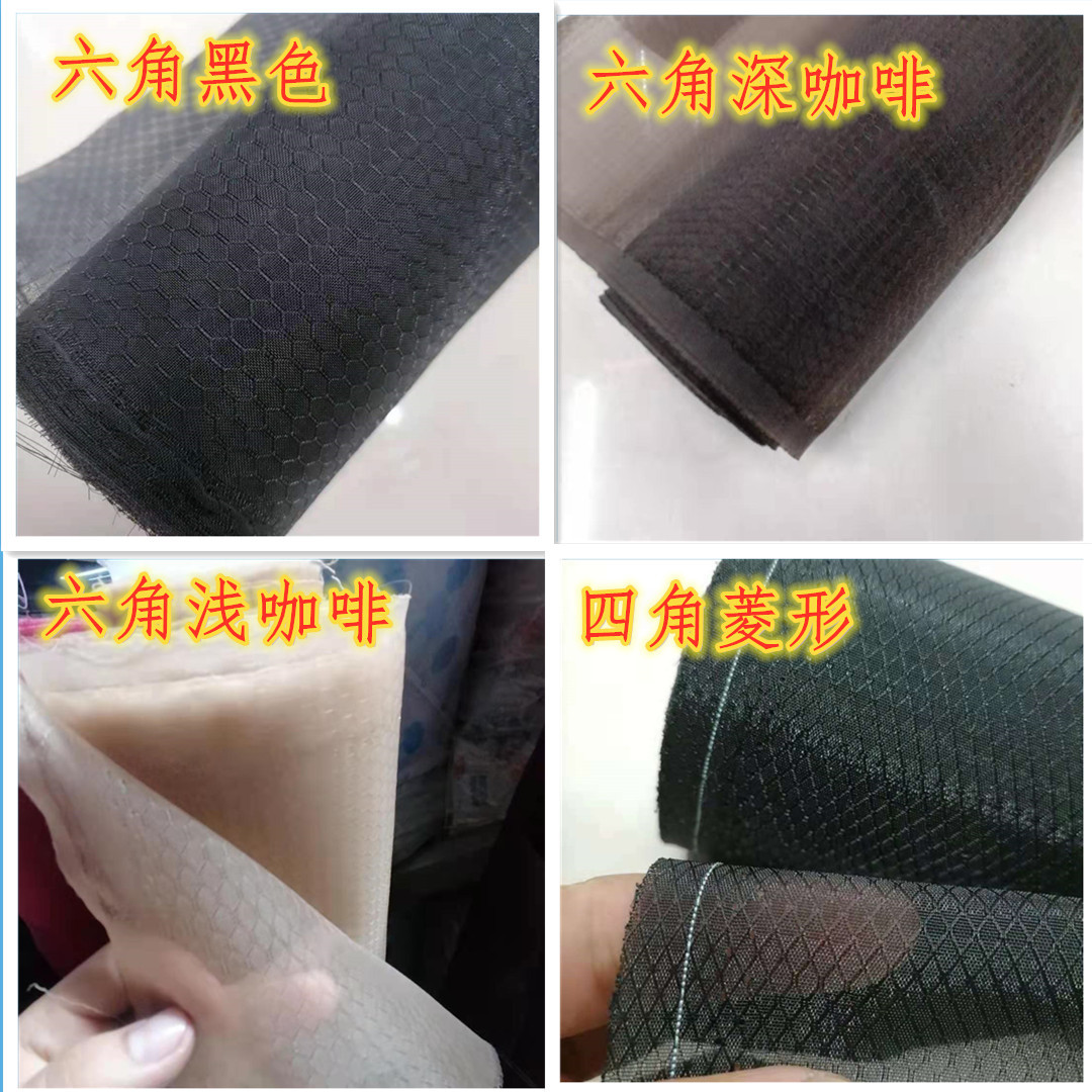 Malla plana pantalla de ventana de hierro vestido de novia cinta interior malla de cuatro esquinas dura adornos sombrero de copa accesorios de bricolaje malla de nylon pic 7
