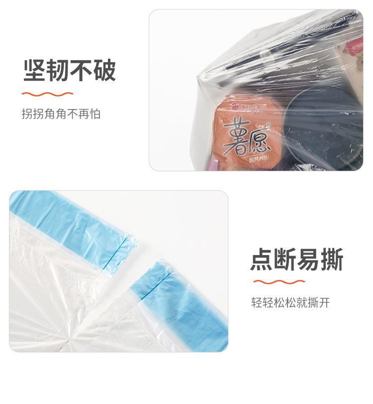 Home cleaning bags, automatic drawstring garbage bags, drawstring bags, hand-held vest garbage bags for household use pic 6