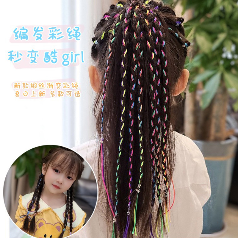 女童加粗银丝闪粉彩绳闪亮七彩渐变编发绳舞台表演彩虹色甜酷发饰详情11