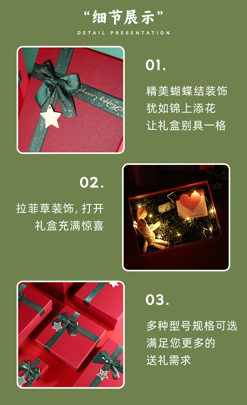创意圣诞风礼品盒ins氛围感生日礼物圣诞袜包装盒圣诞伴手礼盒详情8
