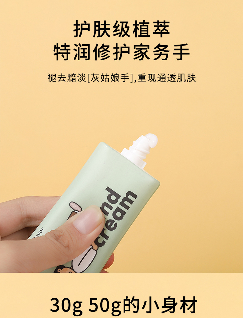 Fashionable hand cream, life scraps, home, dormitory, office hydrating and moisturizing, floral and fruit-scented portable hand cream pic 6