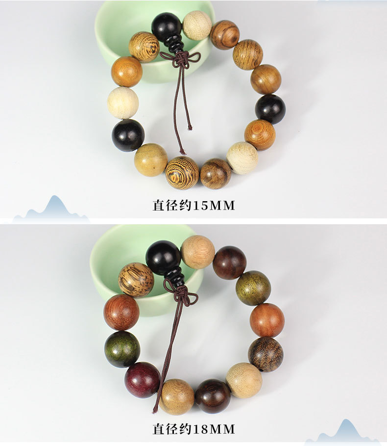 Multi-treasure bracelet, sandalwood multi-color beads, decorative wood string, rosewood Buddhist prayer beads, chicken decorative wings, rosewood hand ornaments, sandalwood beads pic 4