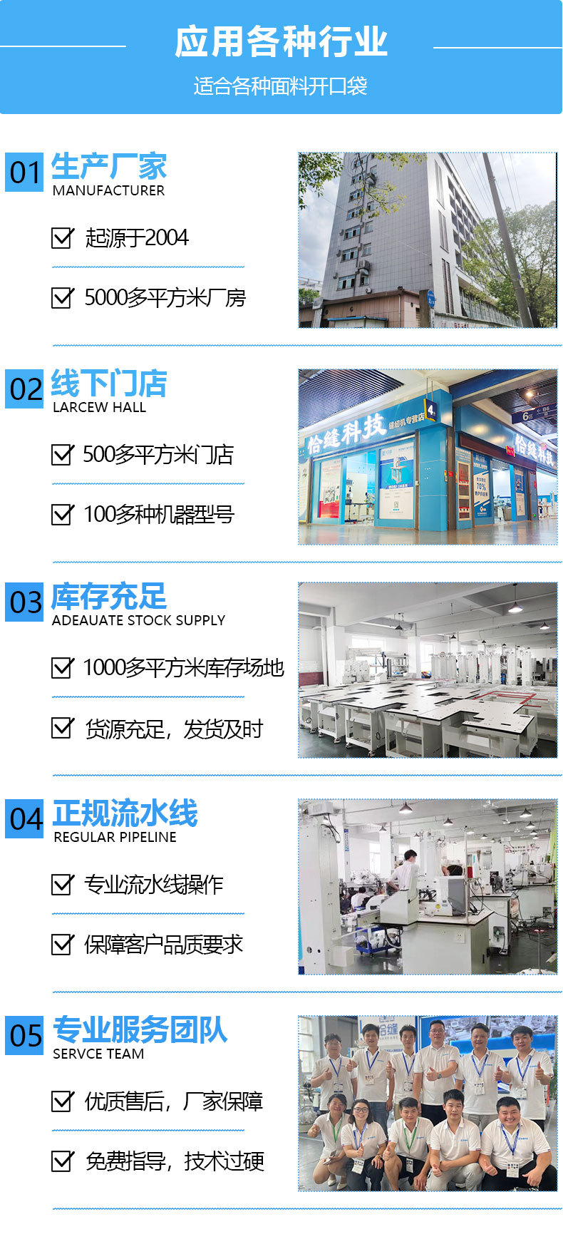 Chafeng Technology laser bag opening machine, fully automatic clothing, denim warehouse, hat brim pocket, industrial sewing machine, flower sample machine pic 10