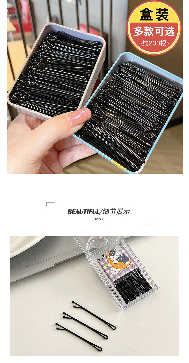 发卡钢夹子头饰黑色一字夹气质侧边夹刘海夹盘发造型固定碎发夹子详情3