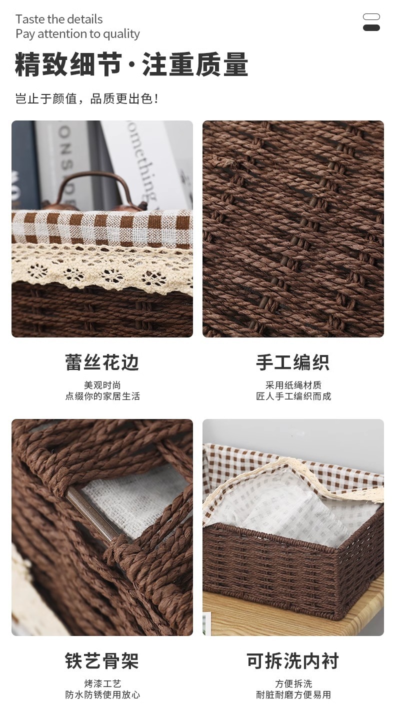 编织收纳收纳盒藤编化妆品桌面杂物茶几零食客厅玄关钥匙玩具家用详情2