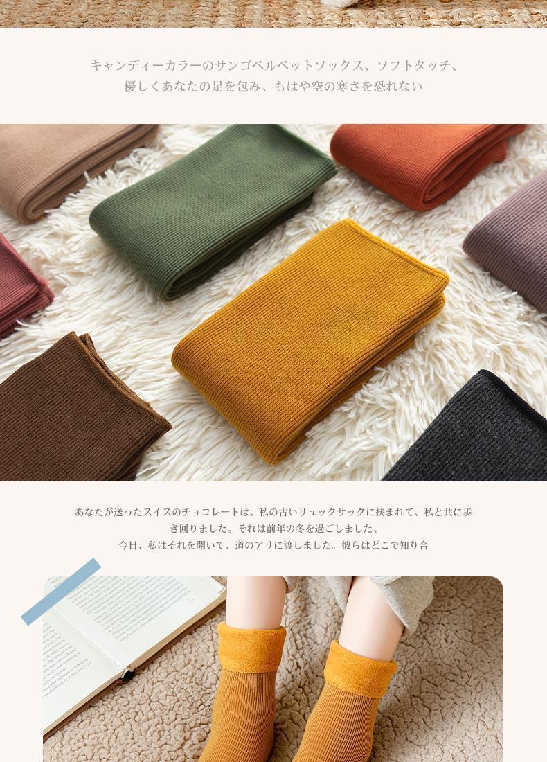 袜子女加绒秋冬加厚竖条纹中筒袜地板袜男女通穿情侣保暖雪地袜详情9
