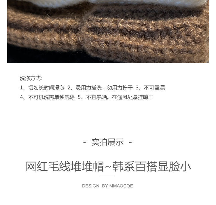 This autumn and winter Korean-style Instagram versatile and fashionable woolen hat is a loose and warm knitted cap pic 3