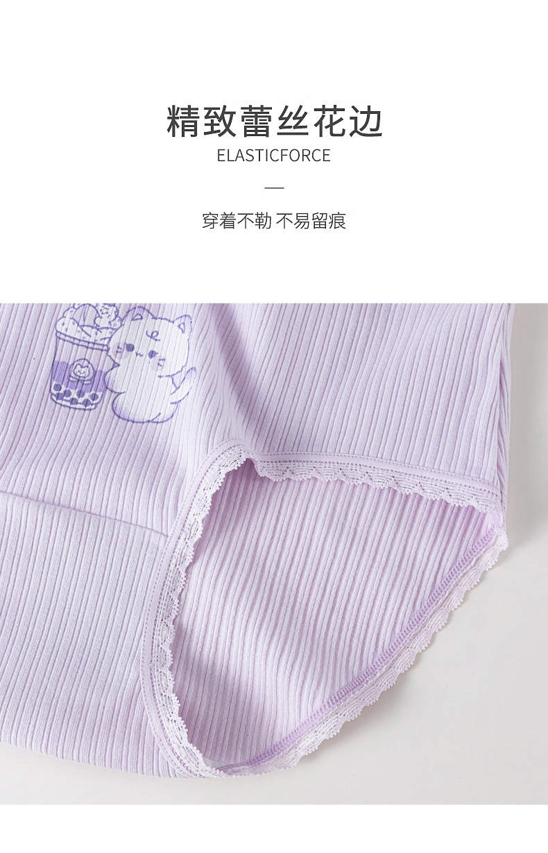 发育期少女内裤女纯棉中腰儿童三角裤学生初中生舒适可爱底裤详情12