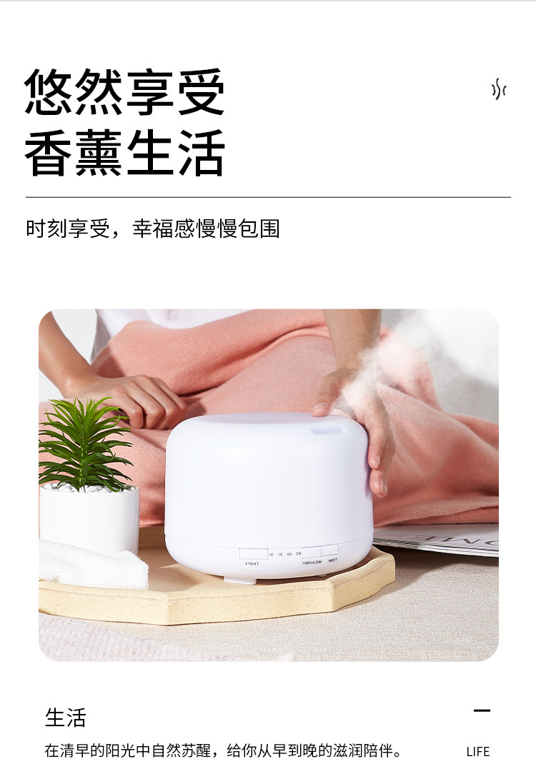 Remote control 500ml humidifier, Muji aroma diffuser, ultrasonic household air humidifier, seven-color night light aroma diffuser pic 19