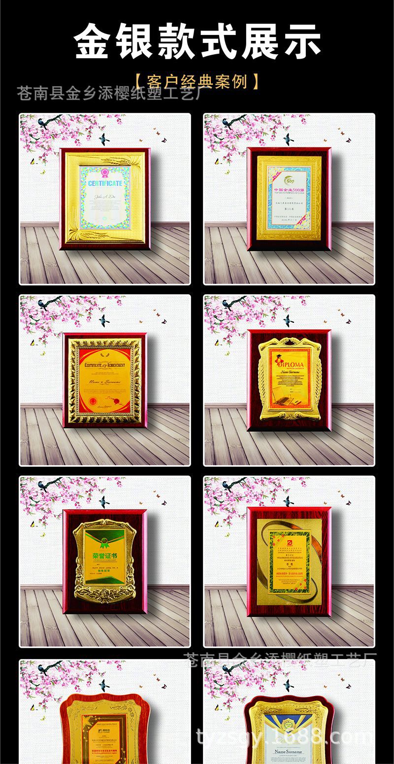 Customized gold foil MEDALS, wooden authorization plates, wooden brackets, MEDALS, honor certificates, plaques, and metal stainless steel copper plates pic 5