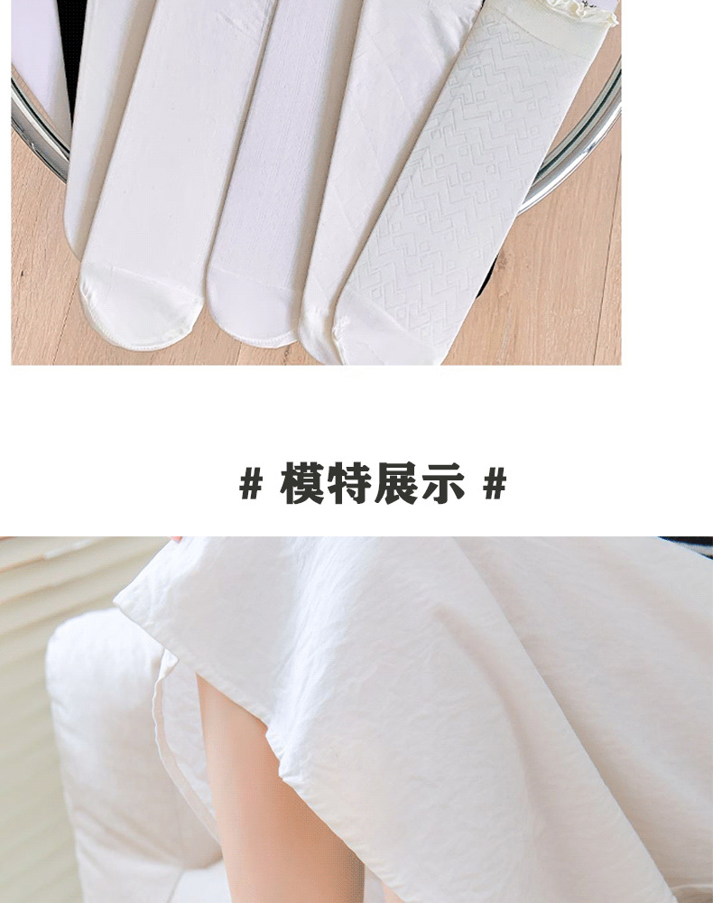 黑白卡丝袜子女中筒夏季薄款jk百搭冰丝袜夏天长筒花边网纱堆堆袜详情12