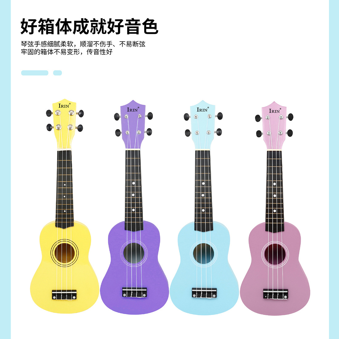 Wholesale 21-inch color ukulele four-string wooden small guitars for children and beginners, Ukulele pic 5