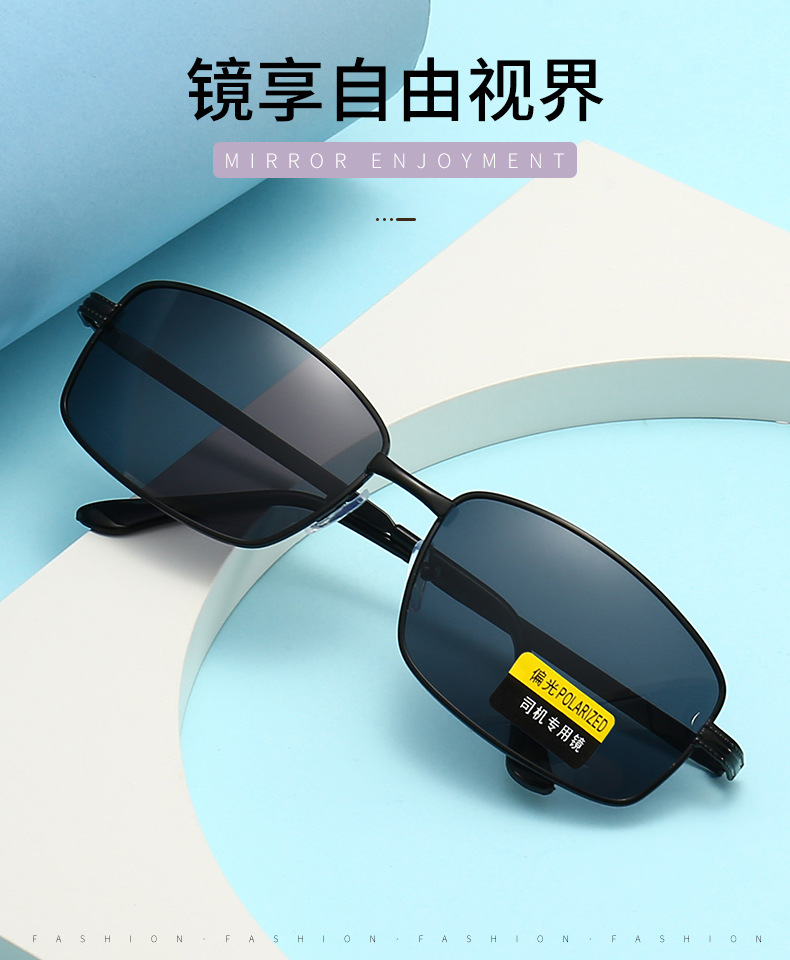 偏光太阳镜司机镜男款高级感驾驶防紫外线强光遮阳镜钓鱼墨镜批发详情12