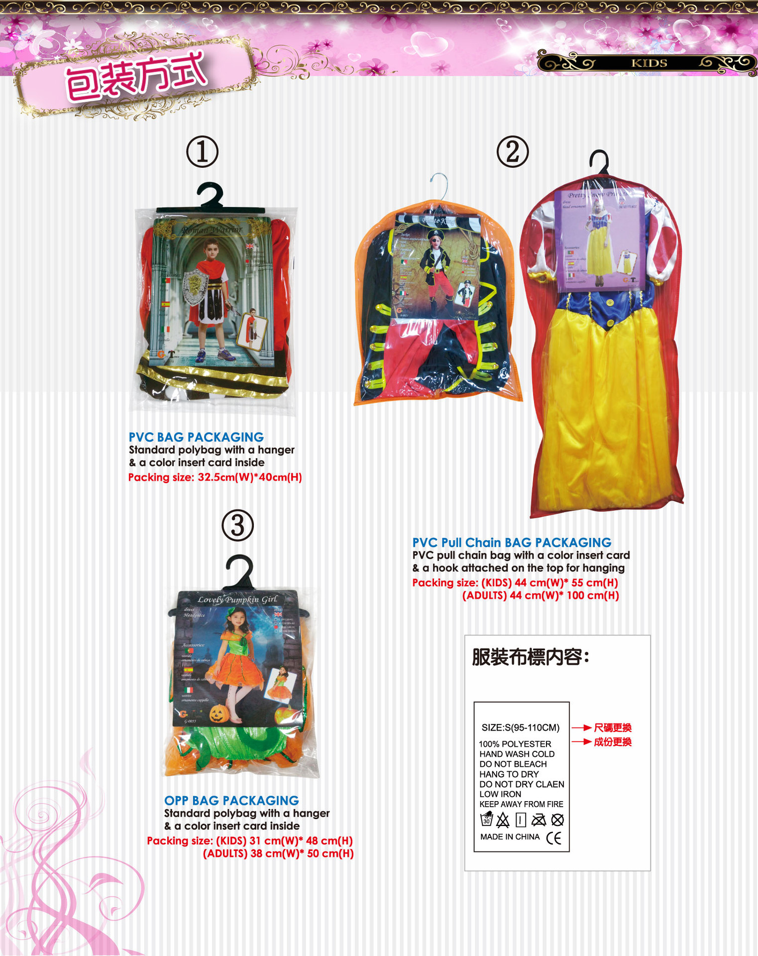 焕佑,化妆舞会,HALLOWEEN,万圣狂欢派对服装,G-0130俏皮女海盜详情6