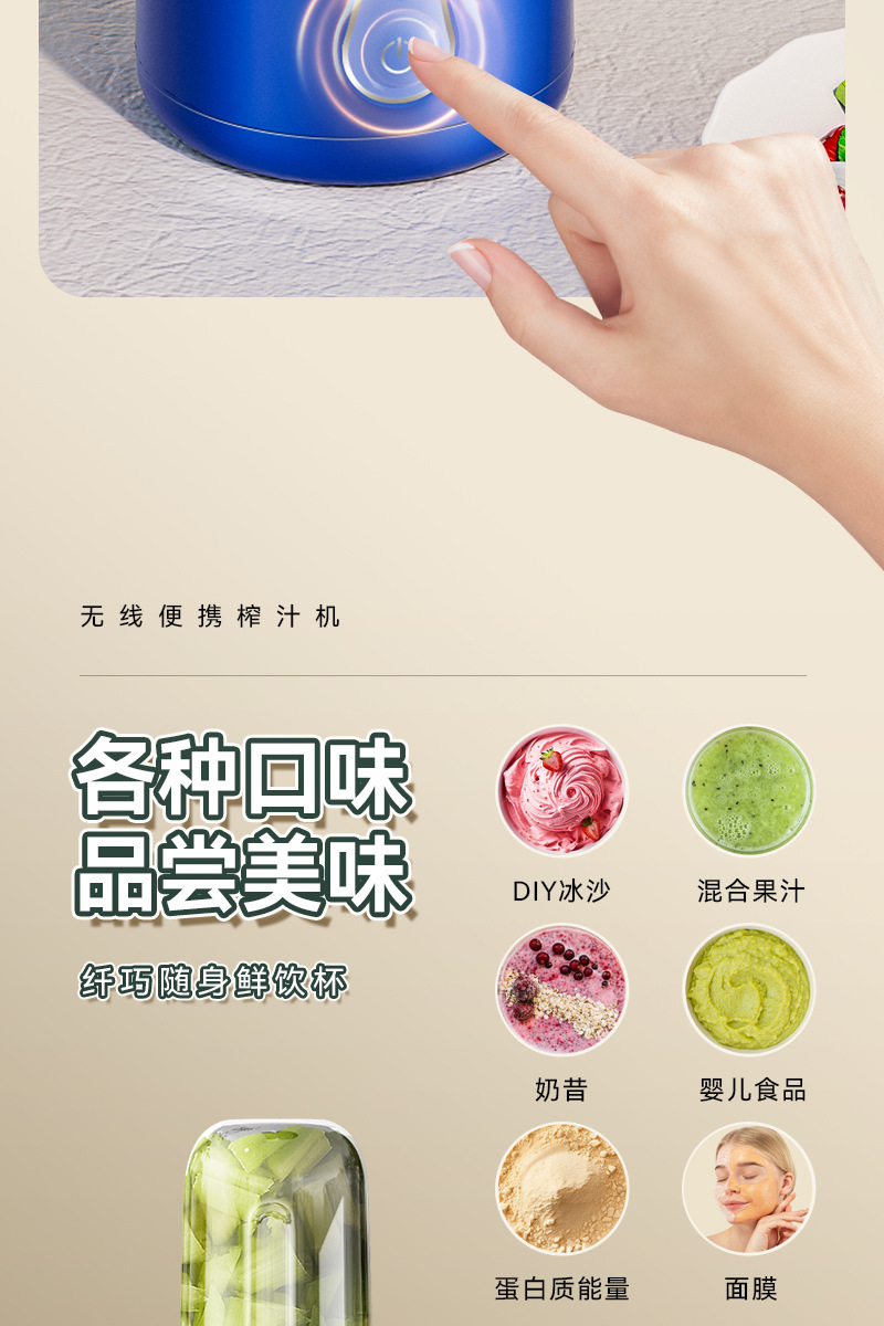 多功能榨汁家用便携式电动小型水果榨汁机工厂直销详情5