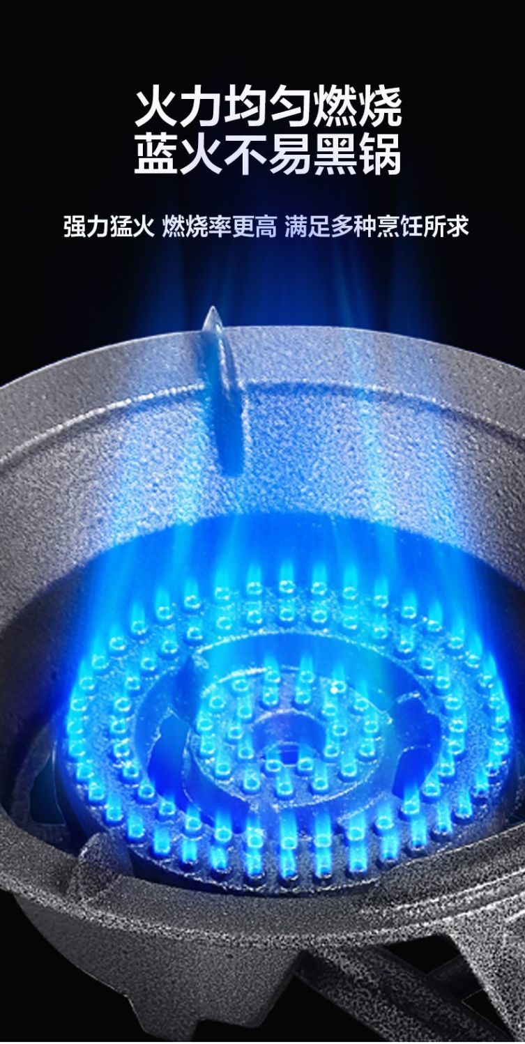 节能液化气煤气灶灶台式天然气人工煤气单灶家用猛火炉单眼大头灶详情10