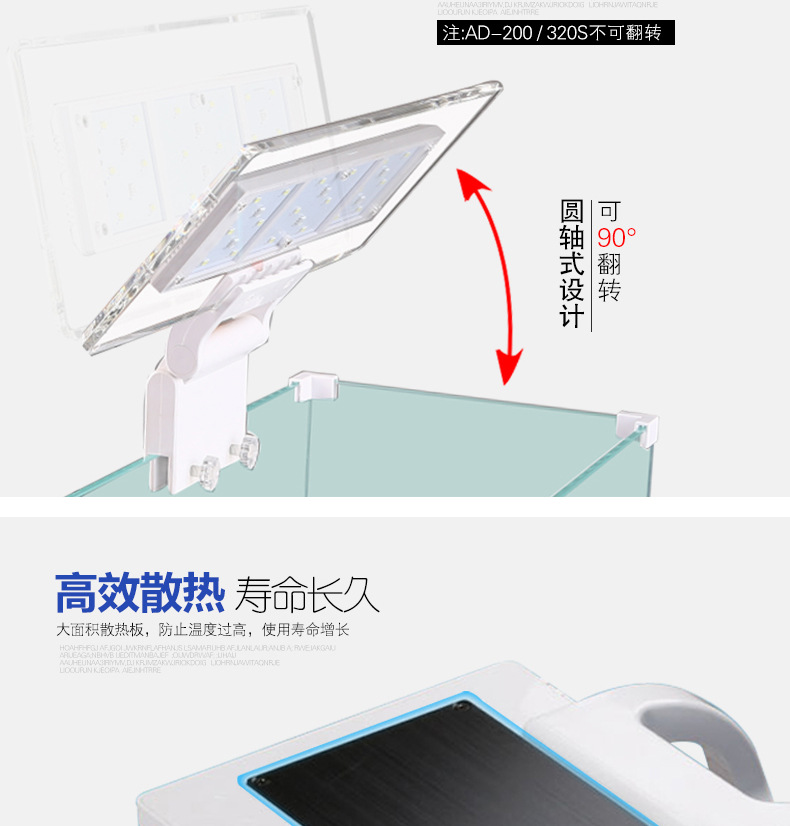 LED fish tank light, aquarium lighting lamp, aquatic plant light, small fish tank landscaping intelligent control light AD pic 3