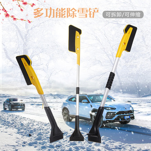 汽车牛津雪铲  车用铝合金伸缩除雪铲 汽车除雪铲冰铲加长刮雪板详情7