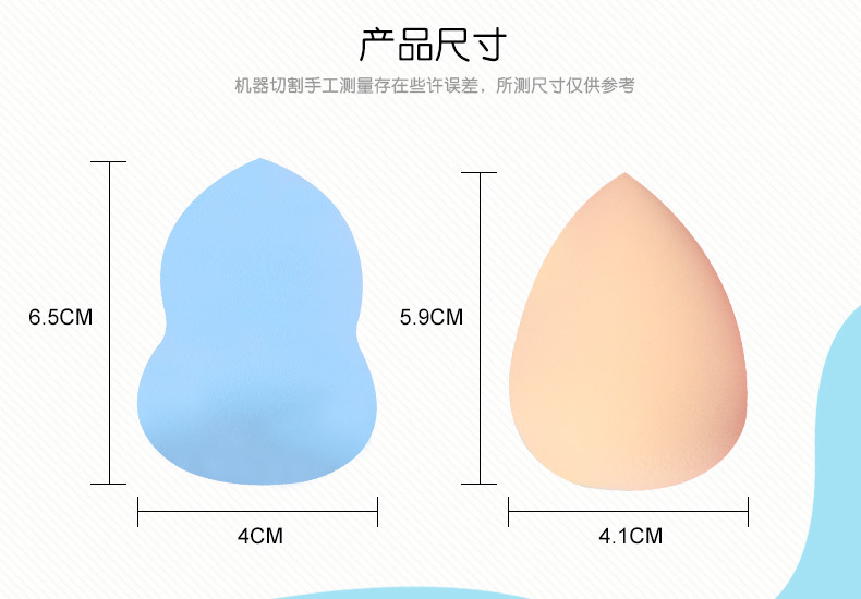 Beauty egg dry and wet dual-purpose makeup egg, gourd water drop diagonal cut powder puff, makeup puff pic 6