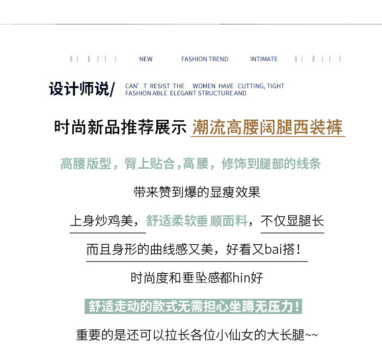 现货厂家批发 西装裤女2024新款高腰垂感阔腿裤宽松显瘦窄版 长裤详情2