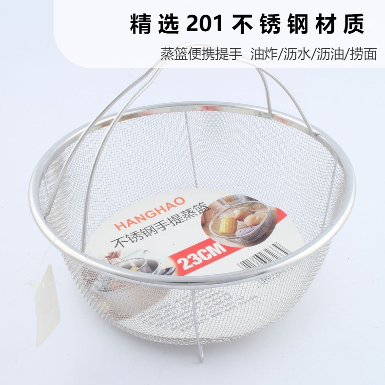 跨境不锈钢冲孔沥水篮批发加厚厨房沥水水果篮洗菜篮网篮蒸篮茶球详情9