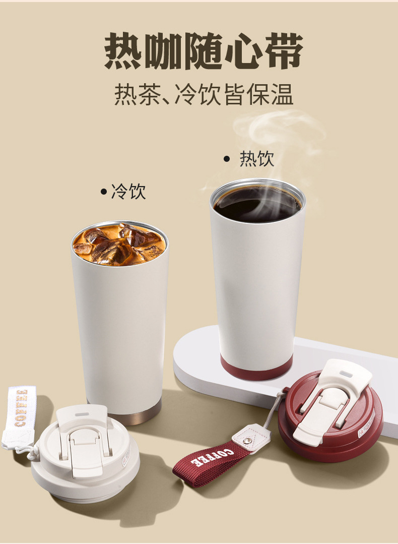 跨境304不锈钢陶瓷内胆保温杯便携双饮咖啡杯车载提手吸管杯详情9