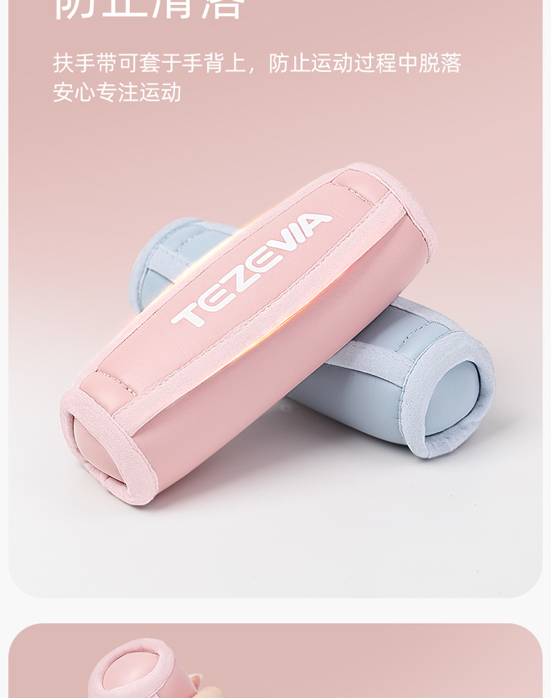 新款跳操沙袋瑜伽运动增重小哑铃家用健身女士负重训练沙袋哑铃详情6