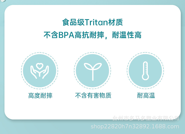新款大容量水杯男生健身运动水壶吨吨桶耐高温塑料水瓶大肚杯子详情15