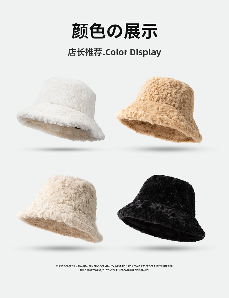 大头围渔夫帽女冬季新款保暖韩版百搭显脸小帽子秋冬天毛绒盆帽详情4
