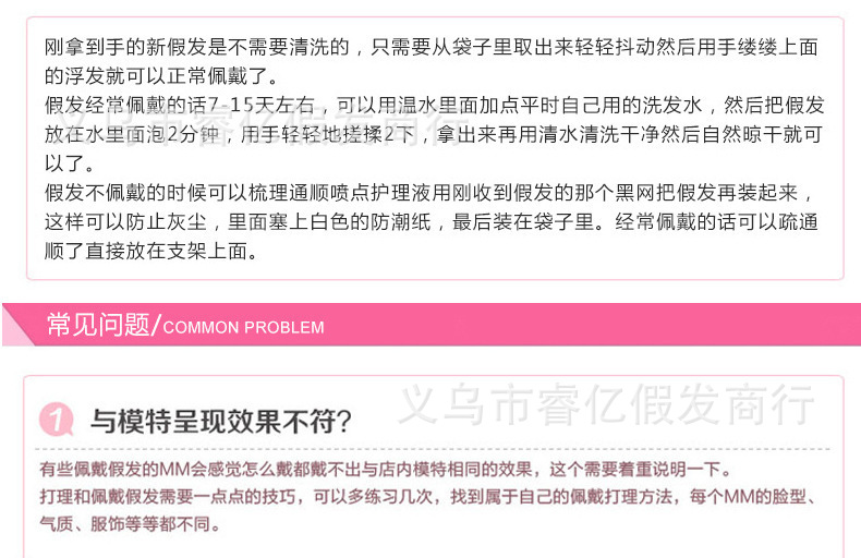 欧美热销芭比金假发长卷发中分高品质化纤假发Cosplay Barbie现货详情20
