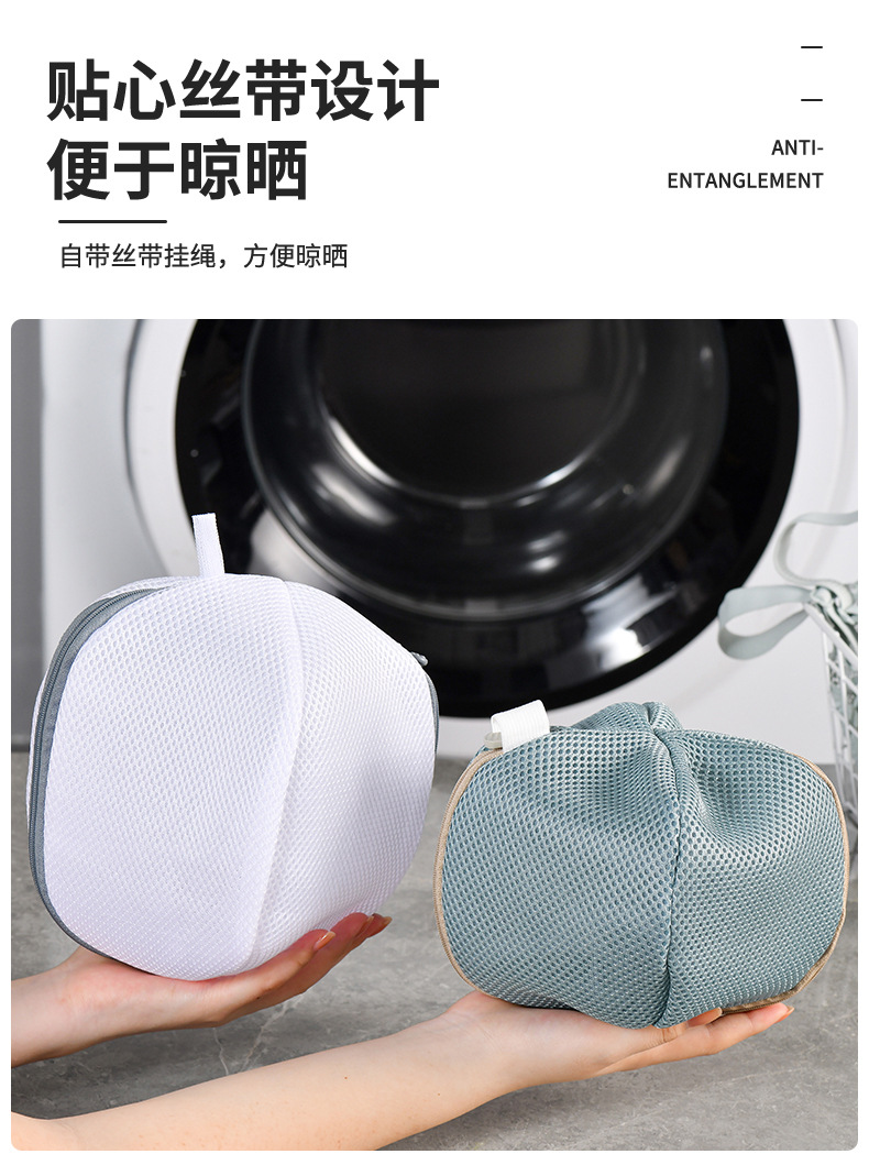 防变形洗衣机护洗袋球形粗网洗衣袋文胸罩内衣加厚立体护洗网袋详情6