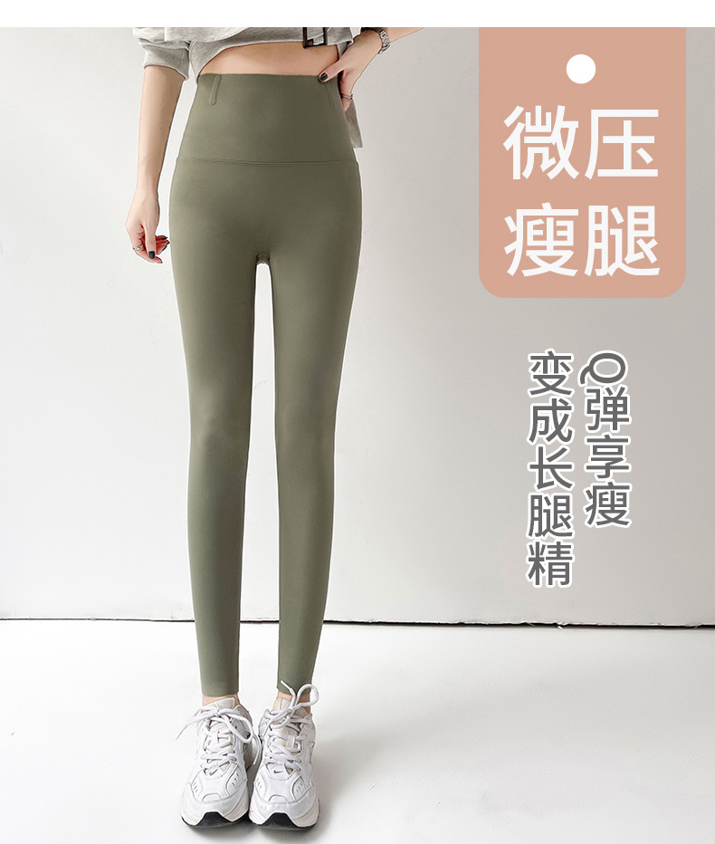 2301云感鱼骨鲨鱼裤批发春款提臀收腹修身打底裤运动瑜伽芭比裤女详情15