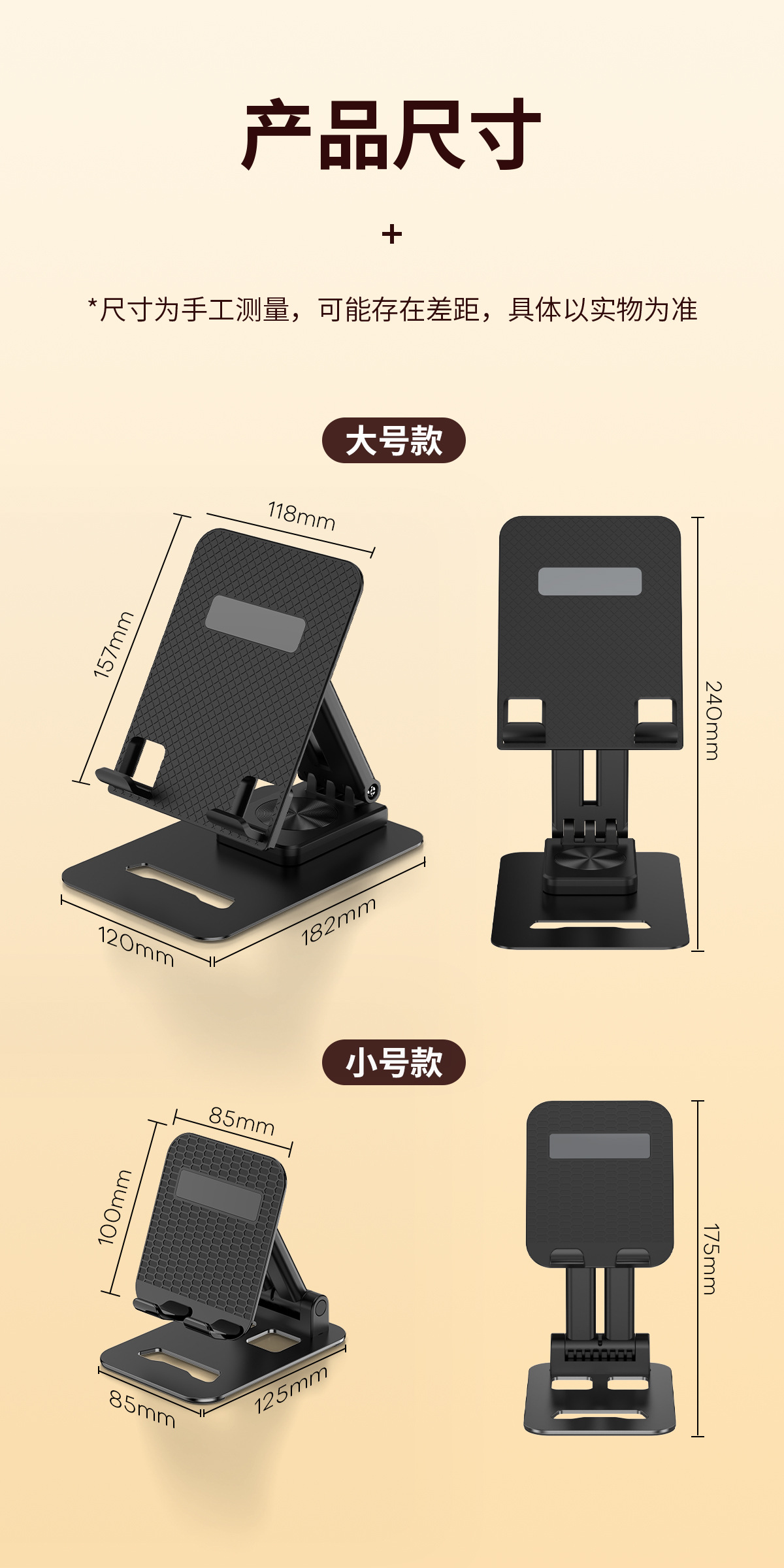 工厂批发加大平板支架旋转折叠碳素钢金属底座平板手机通用支撑架详情12