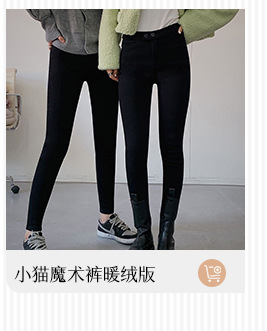 新款加绒加厚秋冬款打底裤时尚小仙女交叉蚂蚁腰鲨鱼裤羊羔绒裤详情10