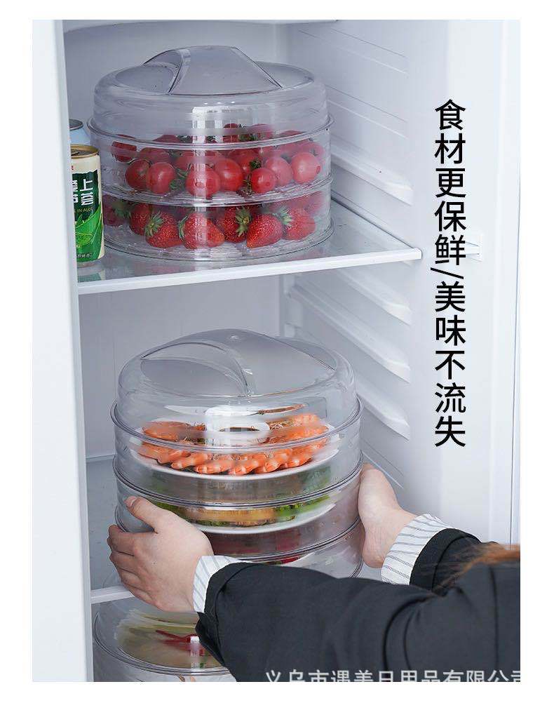 冰箱收纳盒多层叠加不串味 透明整理保鲜盒保温防尘菜罩详情9
